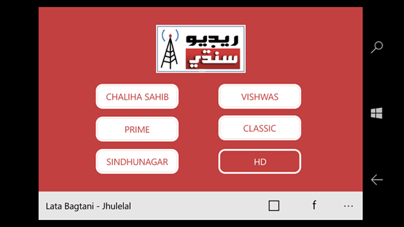 Radio Sindhi for MS Windows 10